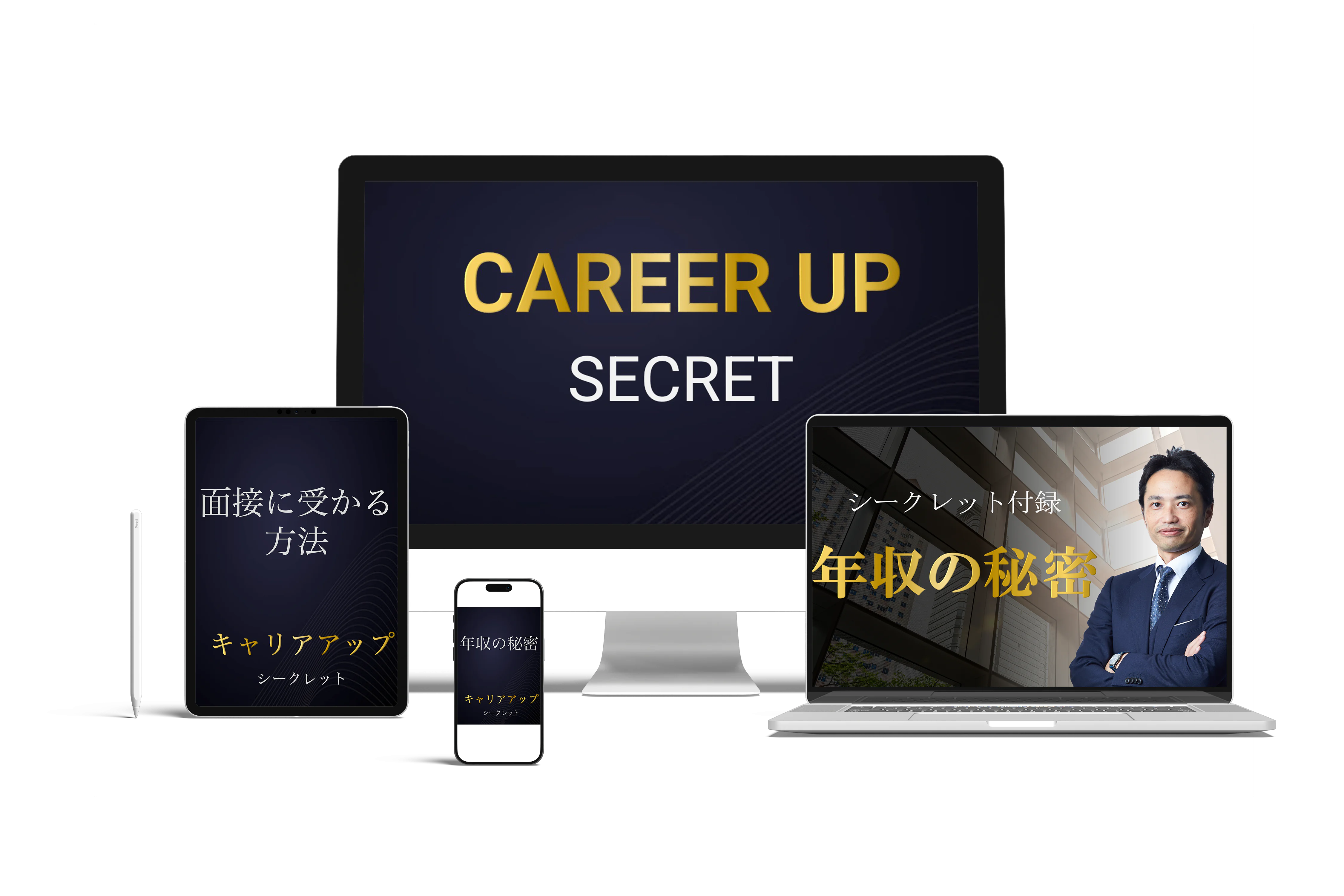 Career Mastery
